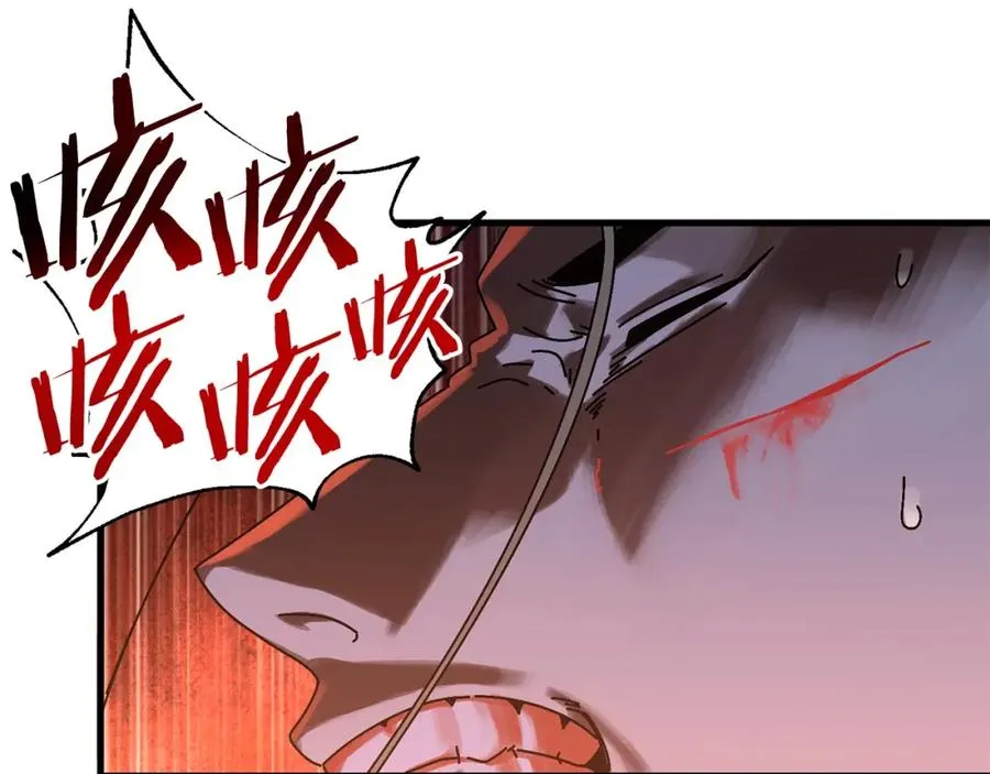 第6话 数据 第67页