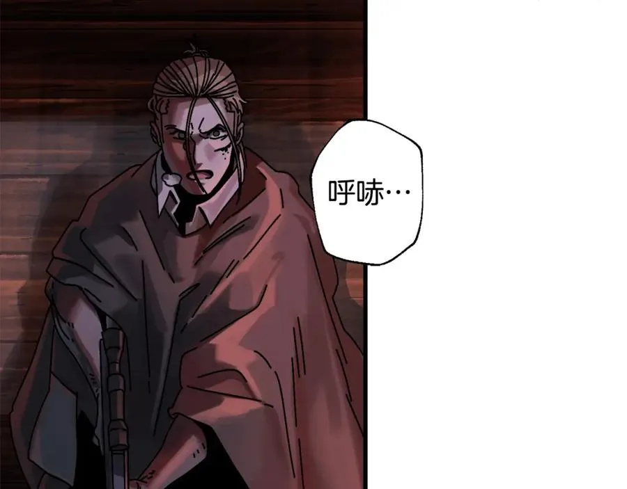 第6话 数据 第92页