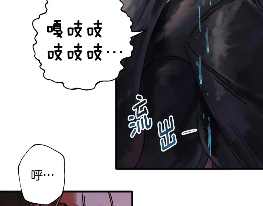 第6话 数据 第94页