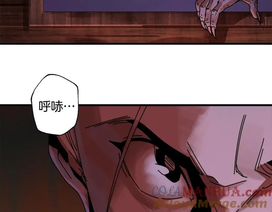 第6话 数据 第97页