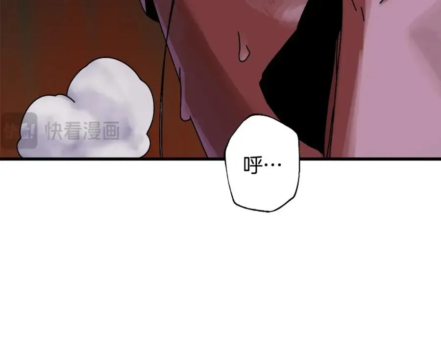 第6话 数据 第98页