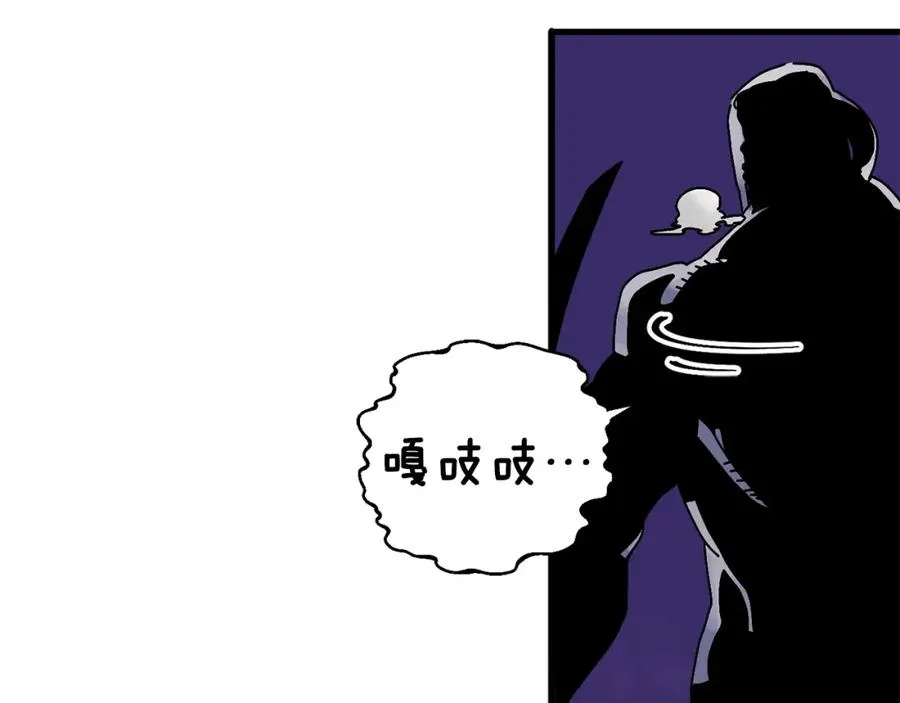 第6话 数据 第100页
