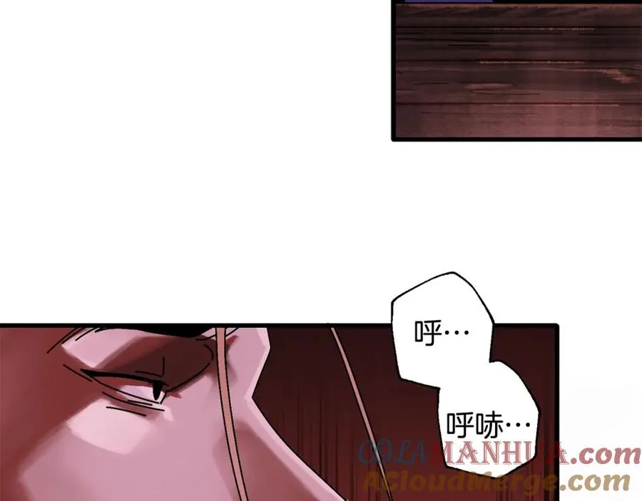 第6话 数据 第101页