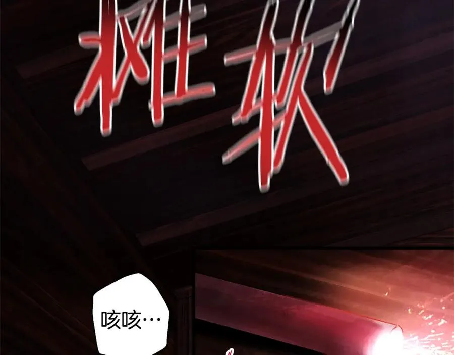 第6话 数据 第103页
