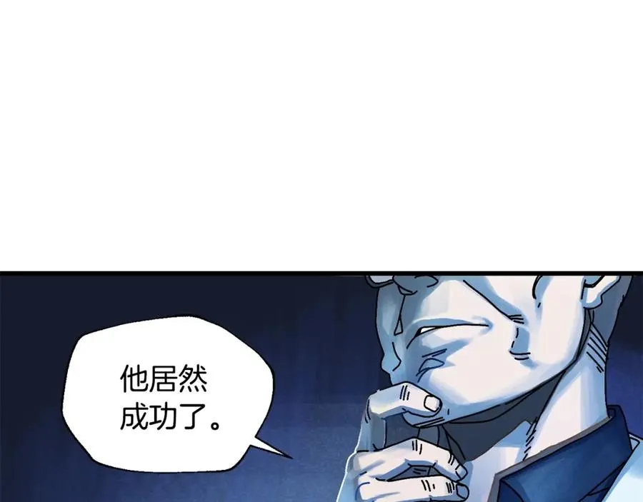 第6话 数据 第111页