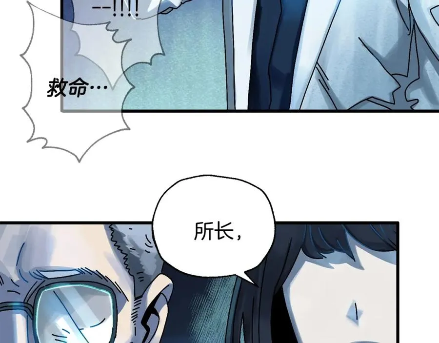 第6话 数据 第122页