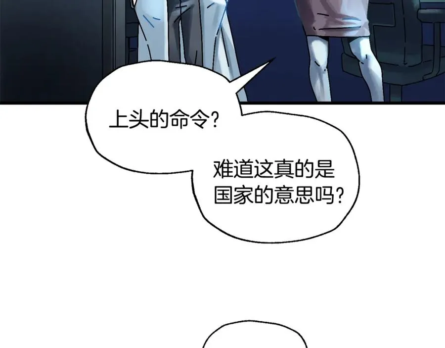 第6话 数据 第126页