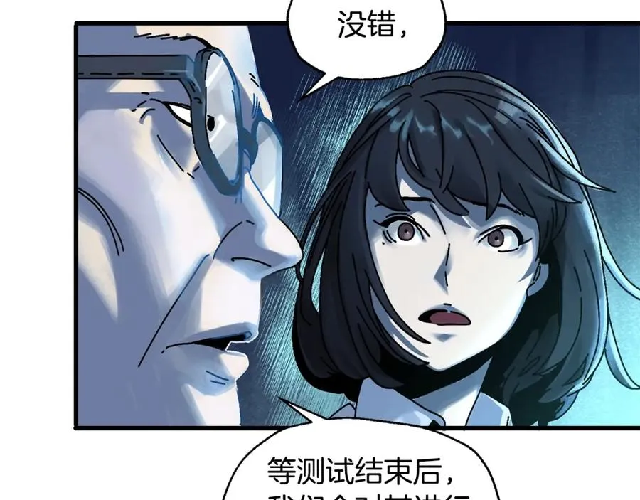 第6话 数据 第127页
