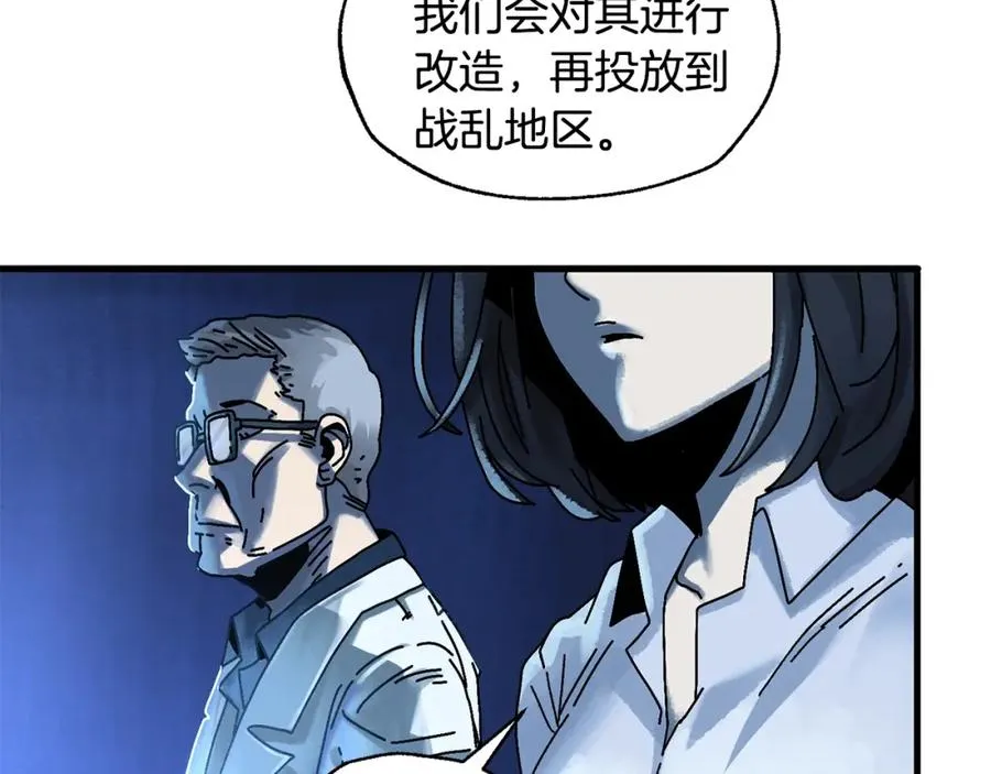 第6话 数据 第128页