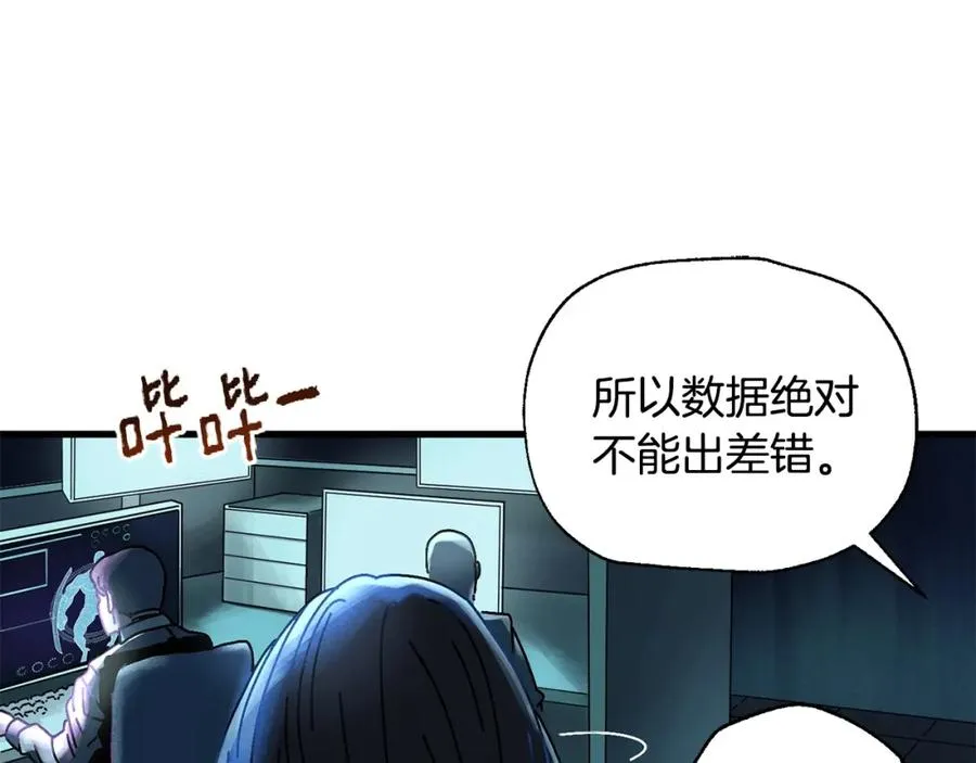 第6话 数据 第130页