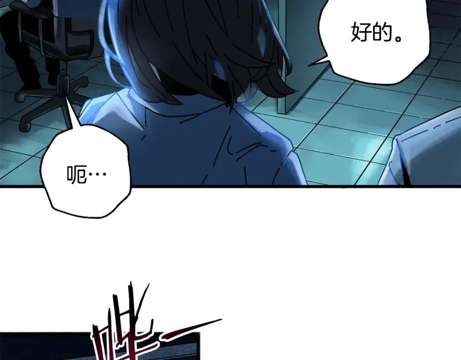 第6话 数据 第131页