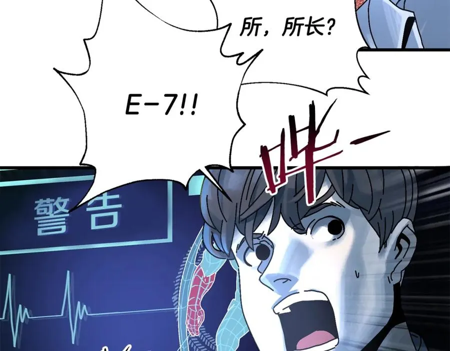 第6话 数据 第134页