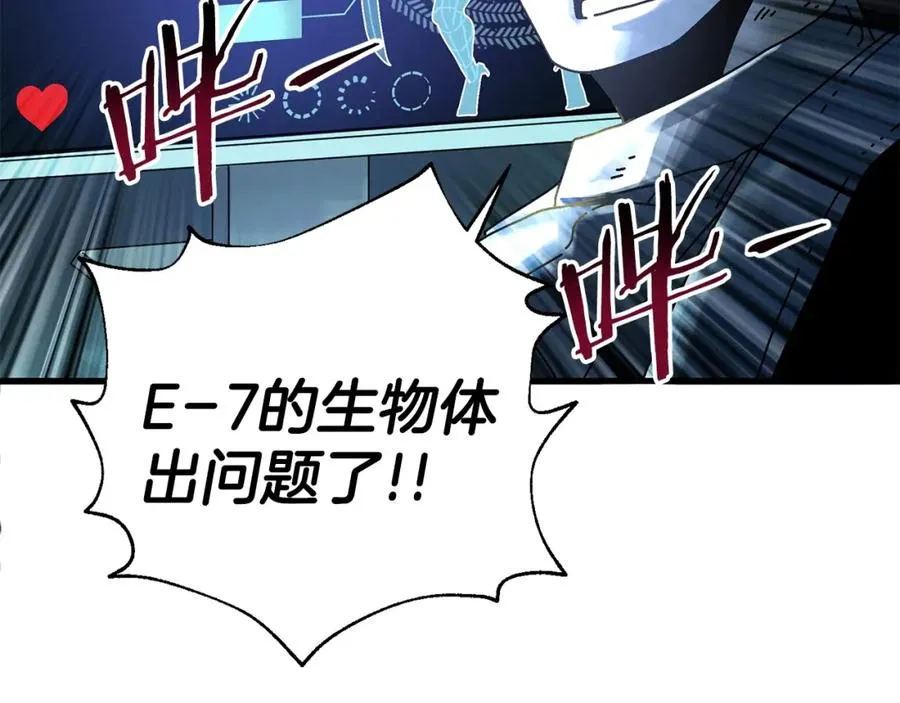 第6话 数据 第135页
