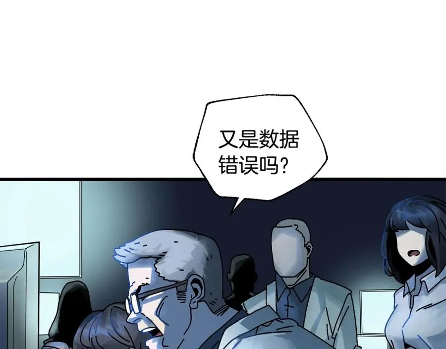 第6话 数据 第138页