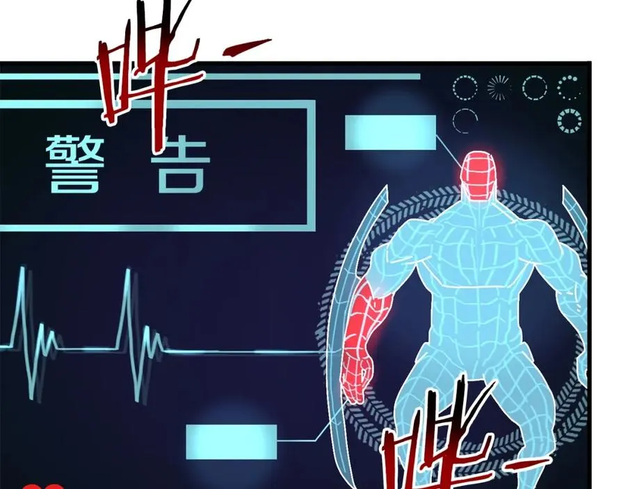 第6话 数据 第140页