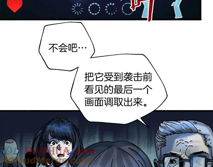 第6话 数据 第141页