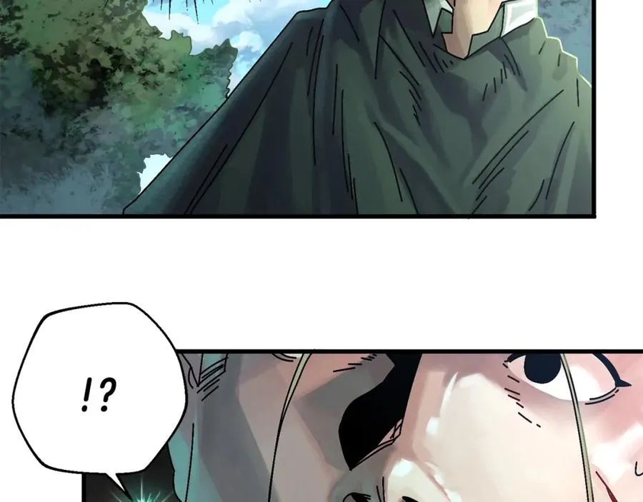 第7话 装备 第43页