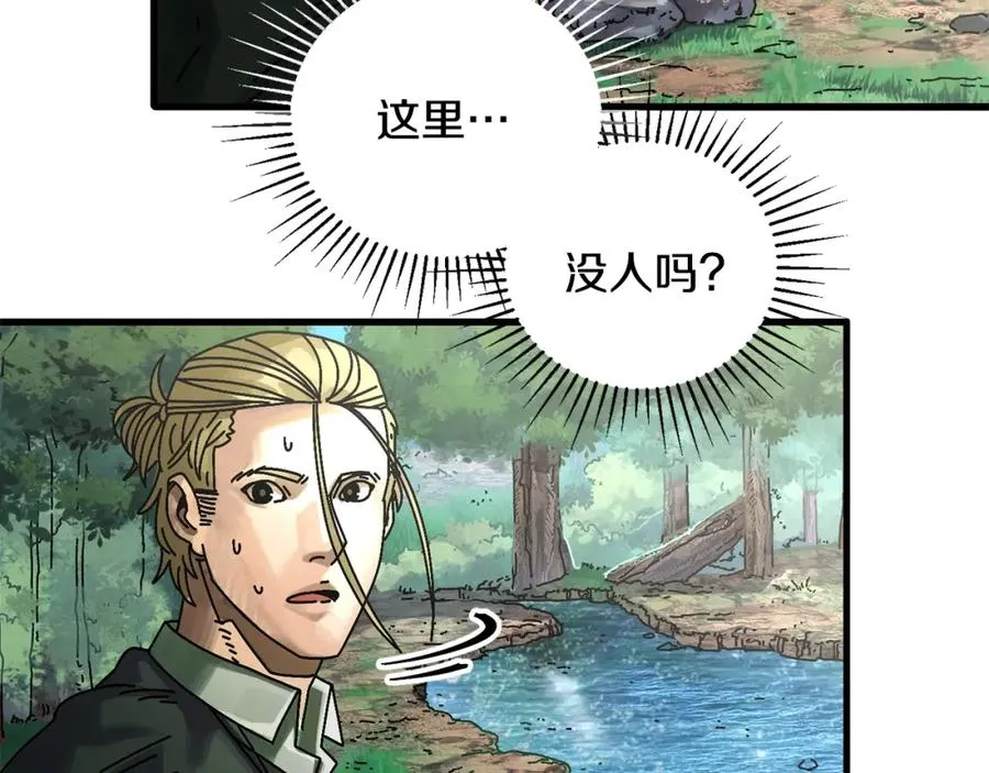 第7话 装备 第58页