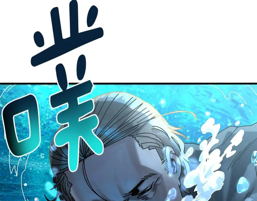 第7话 装备 第64页