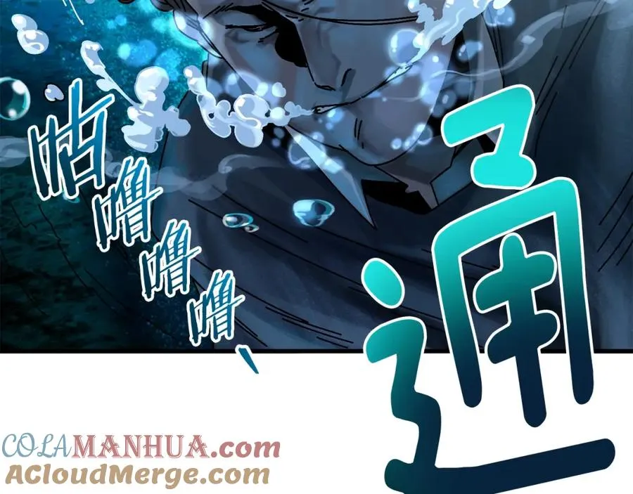 第7话 装备 第65页