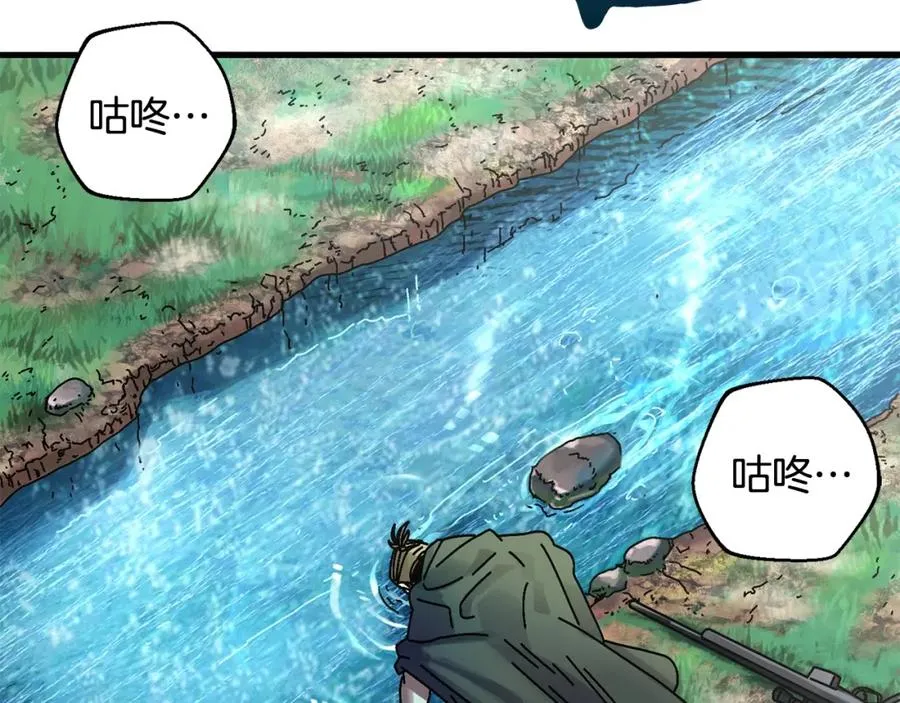 第7话 装备 第66页