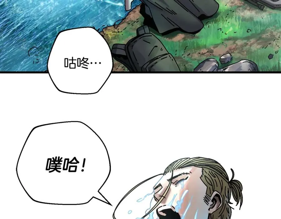 第7话 装备 第67页