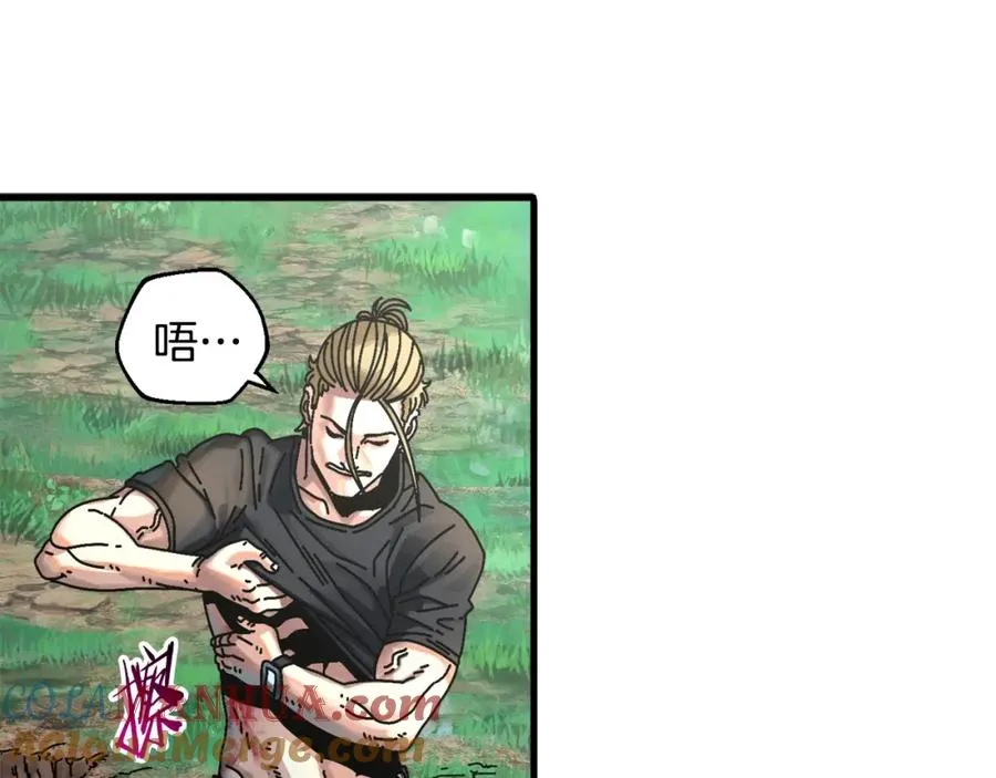 第7话 装备 第73页