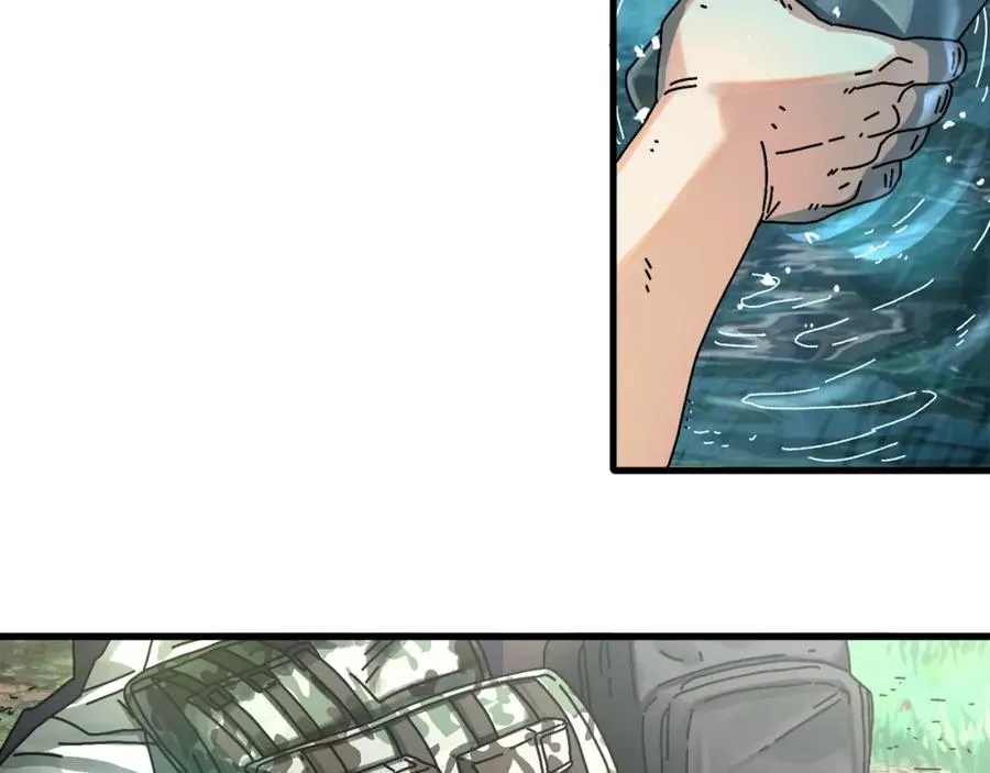 第7话 装备 第75页