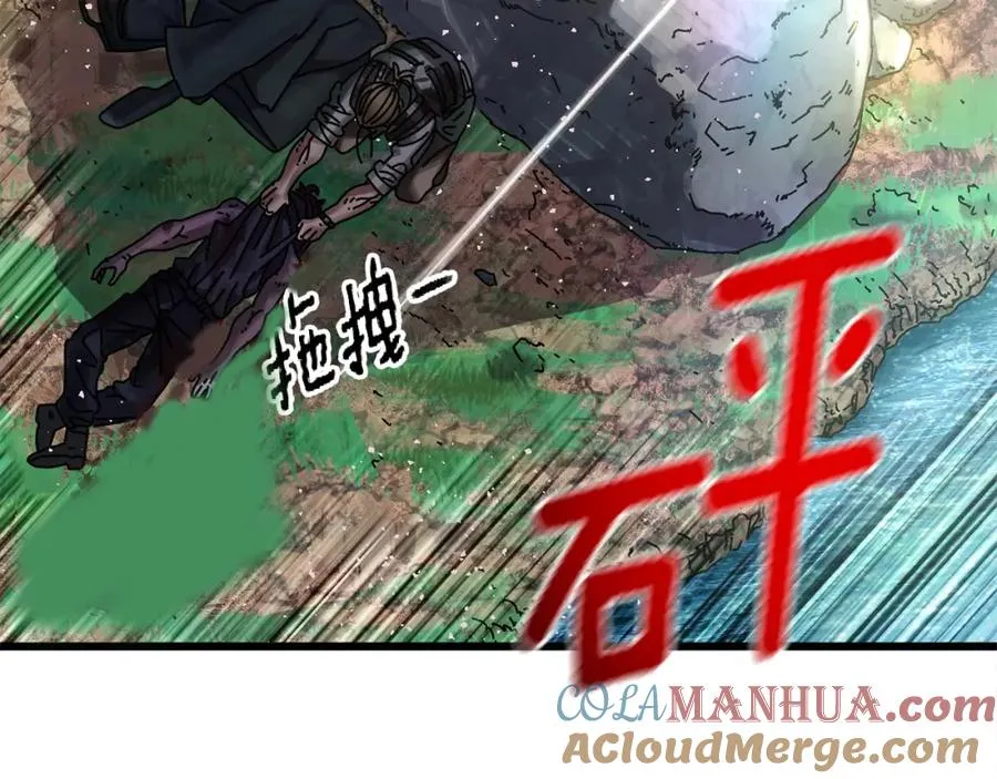 第7话 装备 第125页