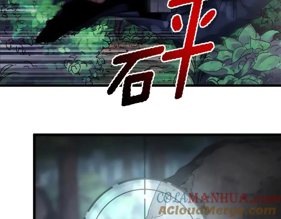 第7话 装备 第129页