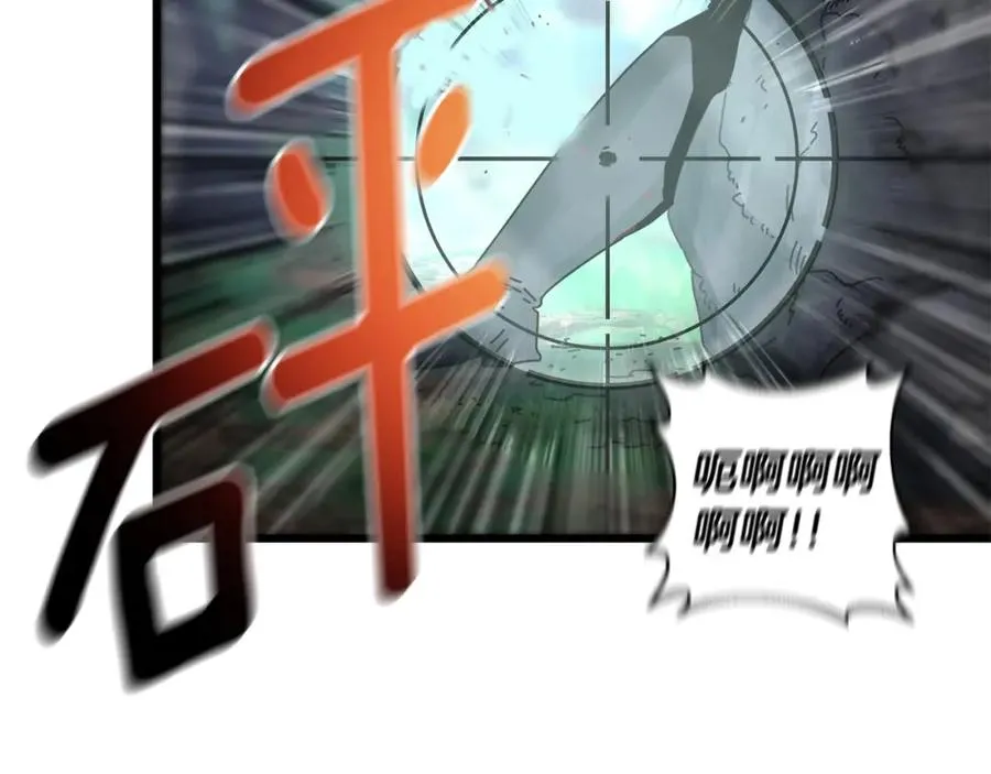 第7话 装备 第132页