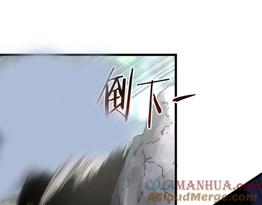 第7话 装备 第133页