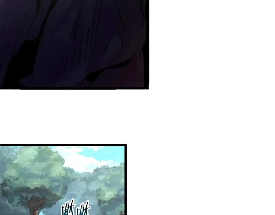 第7话 装备 第138页