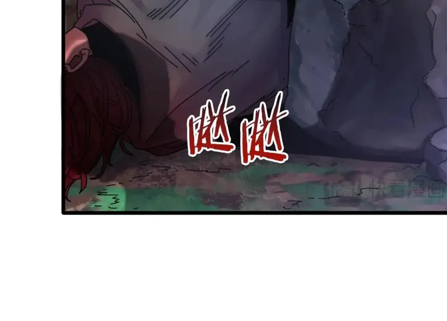 第7话 装备 第144页