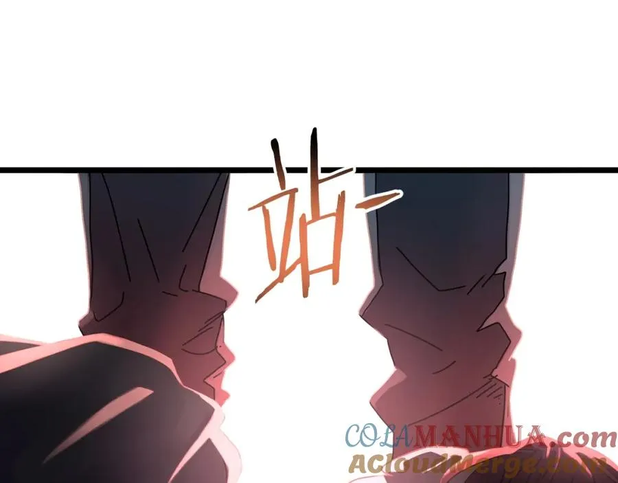 第7话 装备 第145页