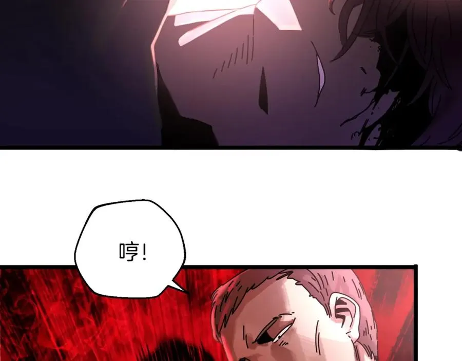 第7话 装备 第146页