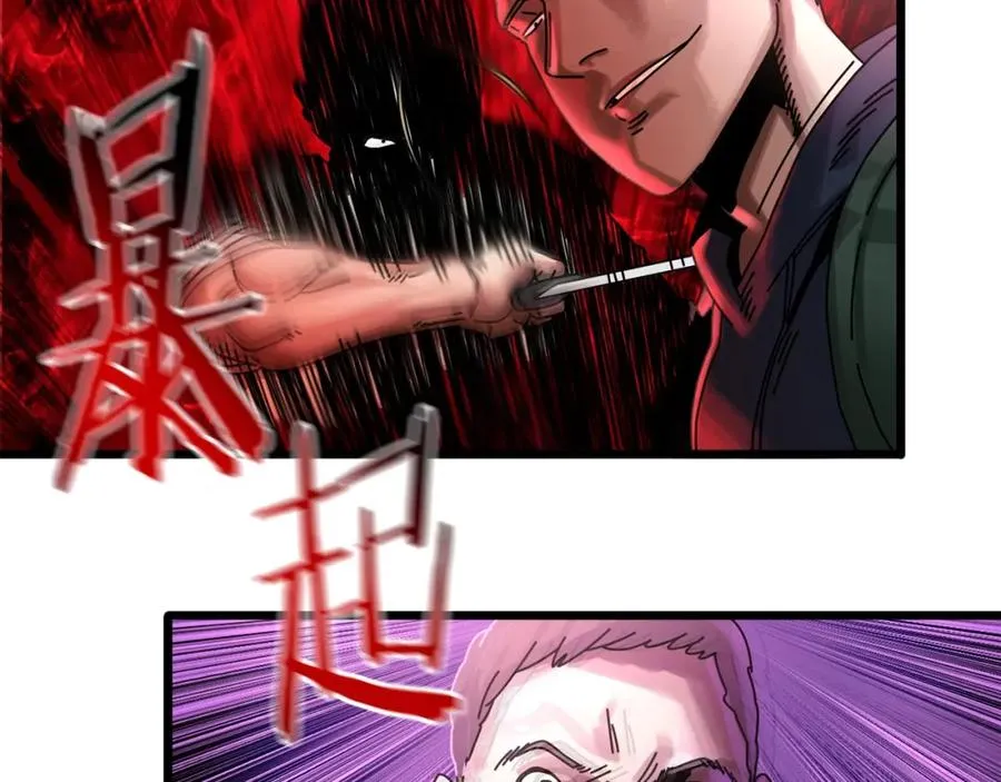 第7话 装备 第147页