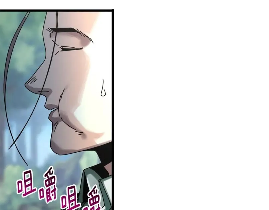 第7话 装备 第167页