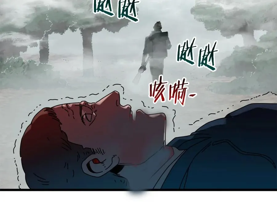 第7话 装备 第175页