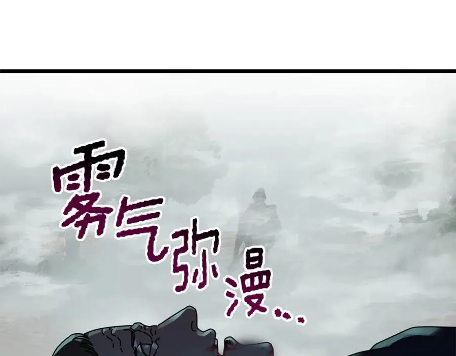 第7话 装备 第176页