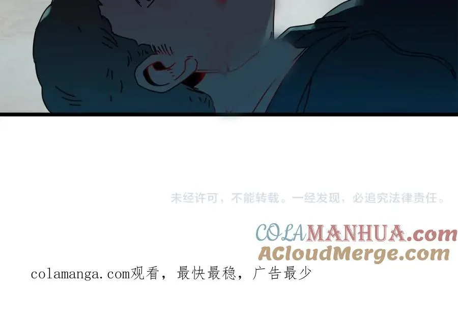 第7话 装备 第177页