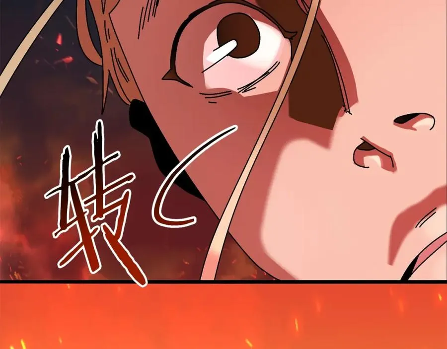 第8话 中心带 第32页