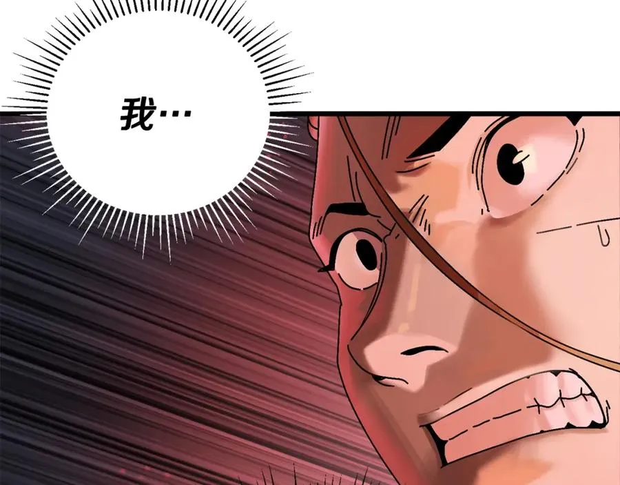 第8话 中心带 第60页