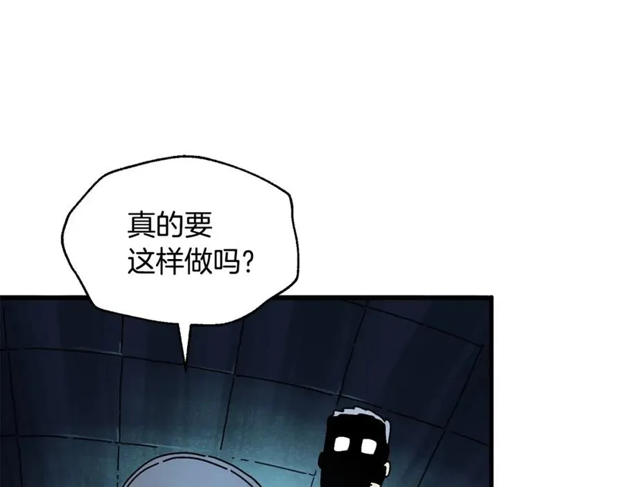 第8话 中心带 第76页