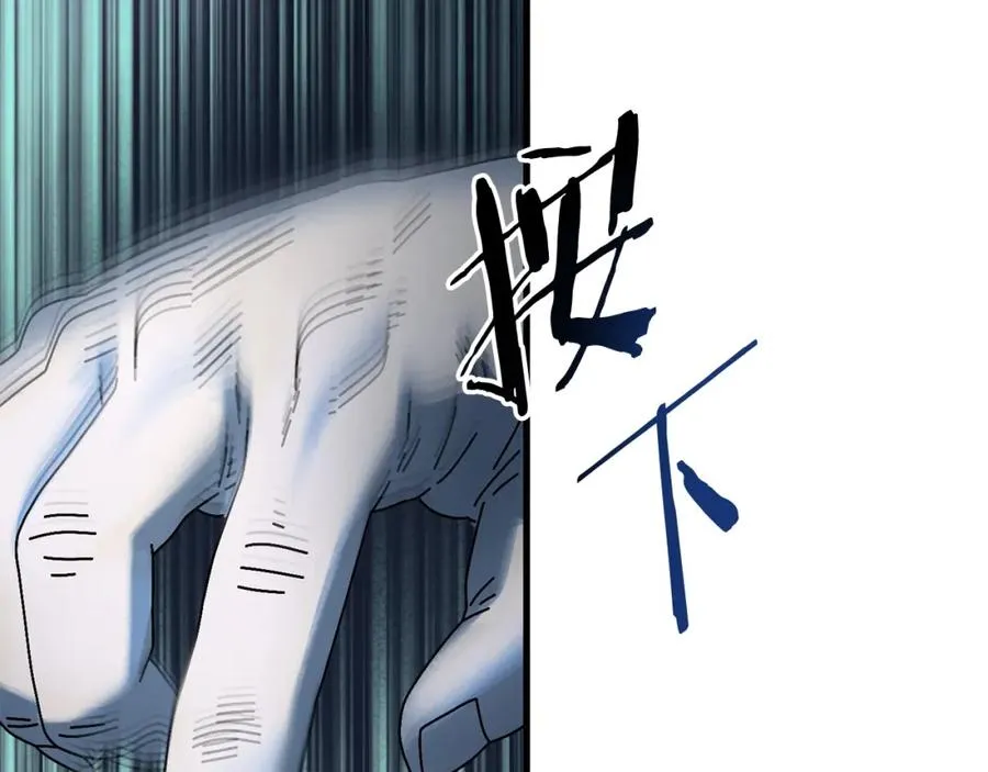 第8话 中心带 第82页