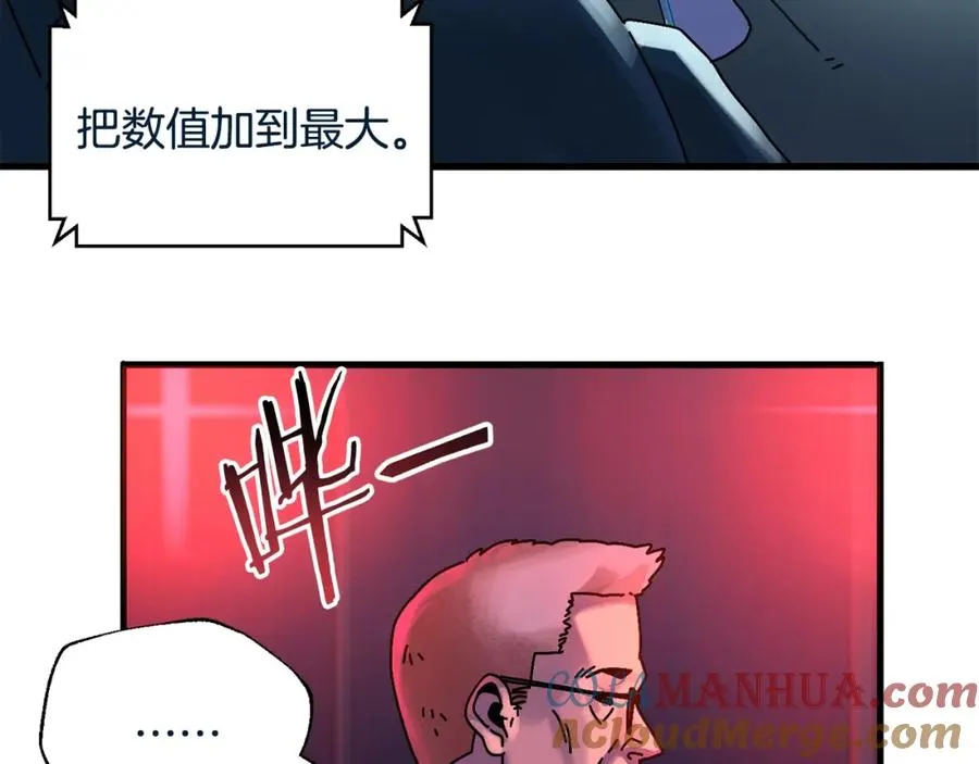第8话 中心带 第89页