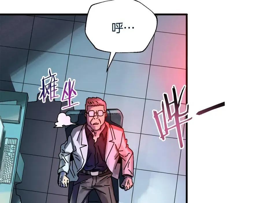 第8话 中心带 第91页