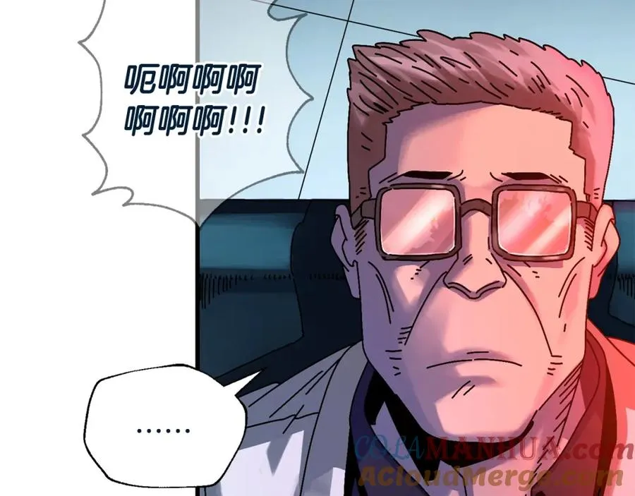 第8话 中心带 第93页