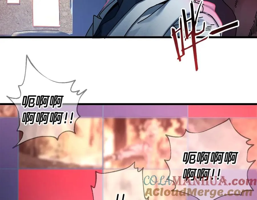 第8话 中心带 第97页