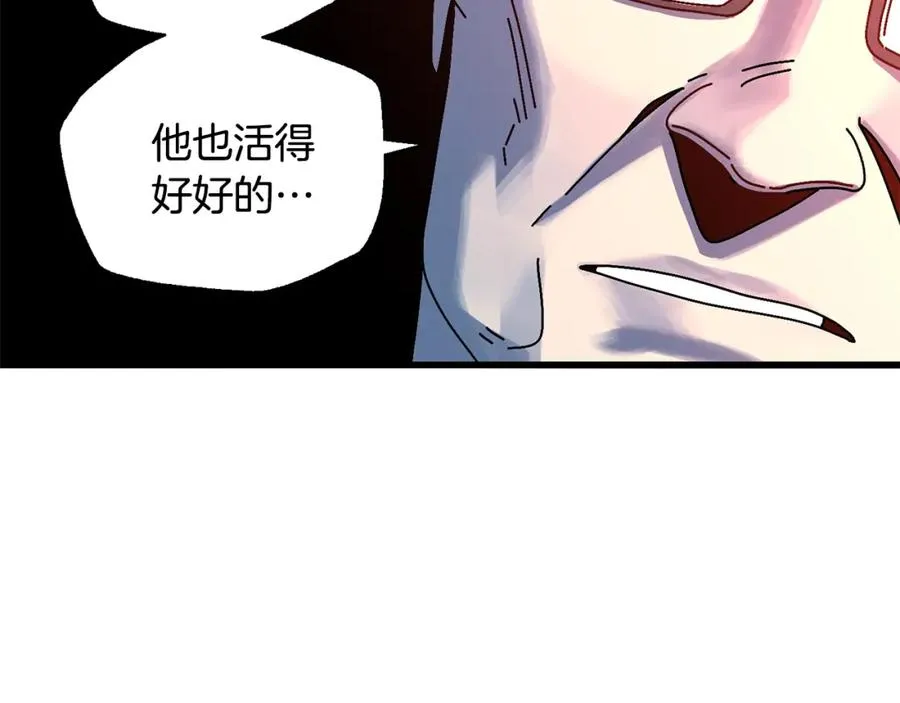 第8话 中心带 第104页